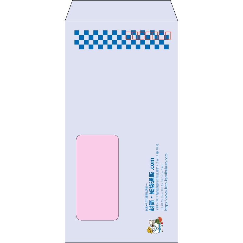 【既製品】長3窓付き(120x235mm)（〒枠あり）