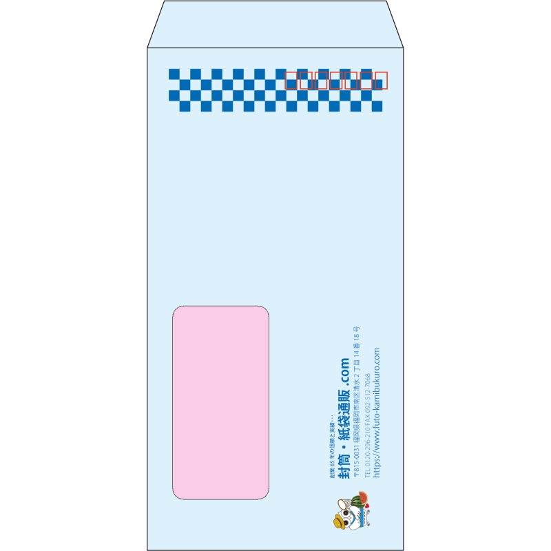 【既製品】長3窓付き(120x235mm)（〒枠あり）