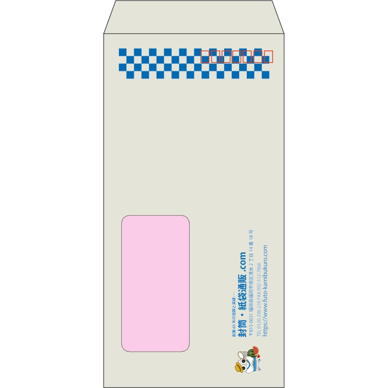 【既製品】長3窓付き(120x235mm)（〒枠あり）