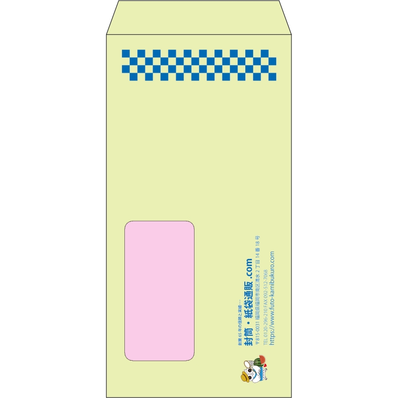 【既製品】長3窓付き(120x235mm)（〒枠なし）