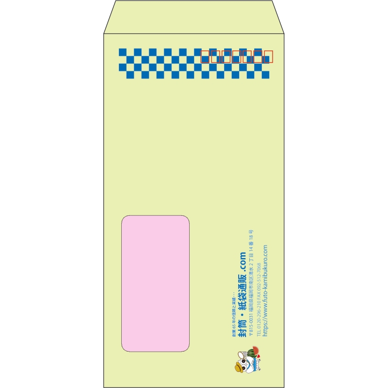 【既製品】長3窓付き(120x235mm)（〒枠あり）