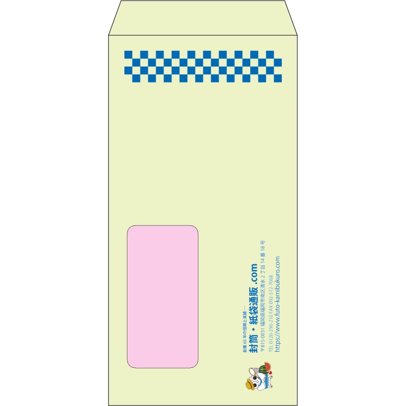 【既製品】長3窓付き(120x235mm)（〒枠なし）