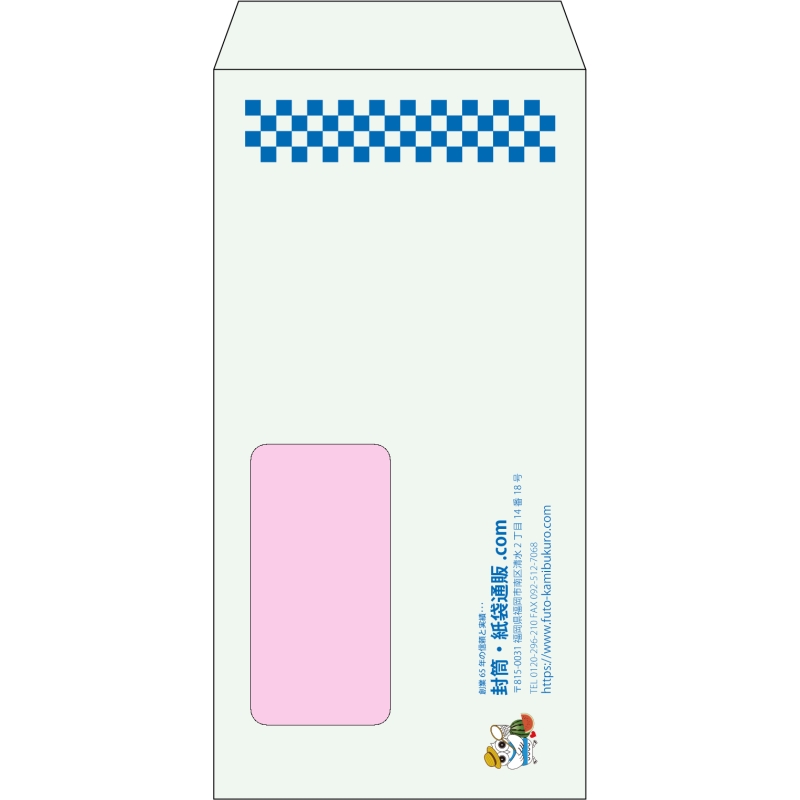 【既製品】長3窓付き(120x235mm)（〒枠なし）