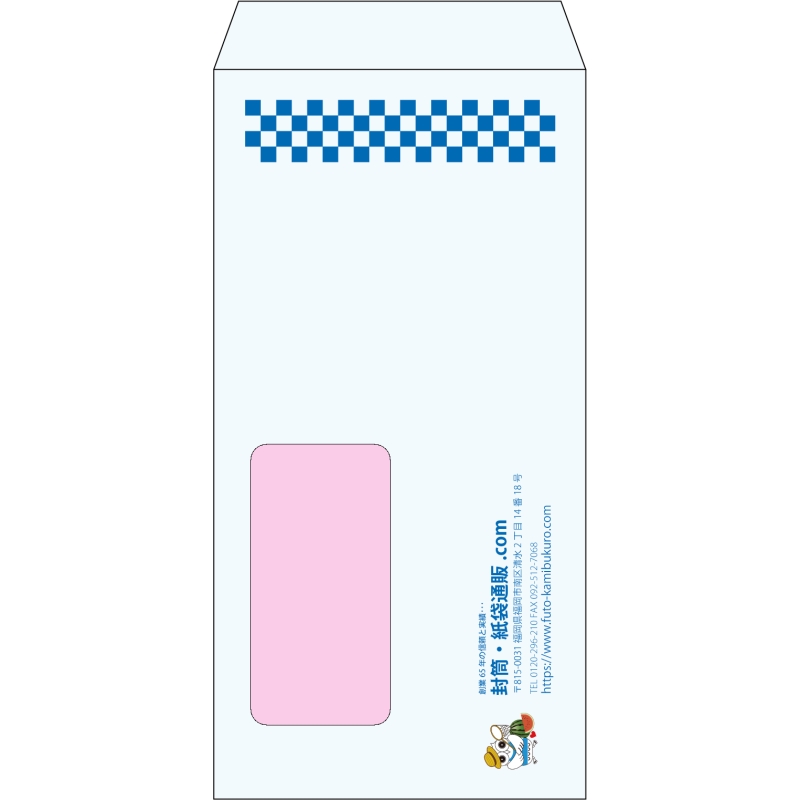 【既製品】長3窓付き(120x235mm)（〒枠なし）