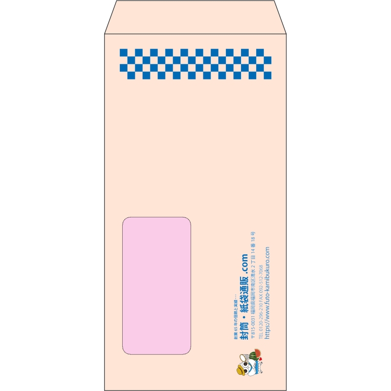 【既製品】長3窓付き(120x235mm)（〒枠なし）