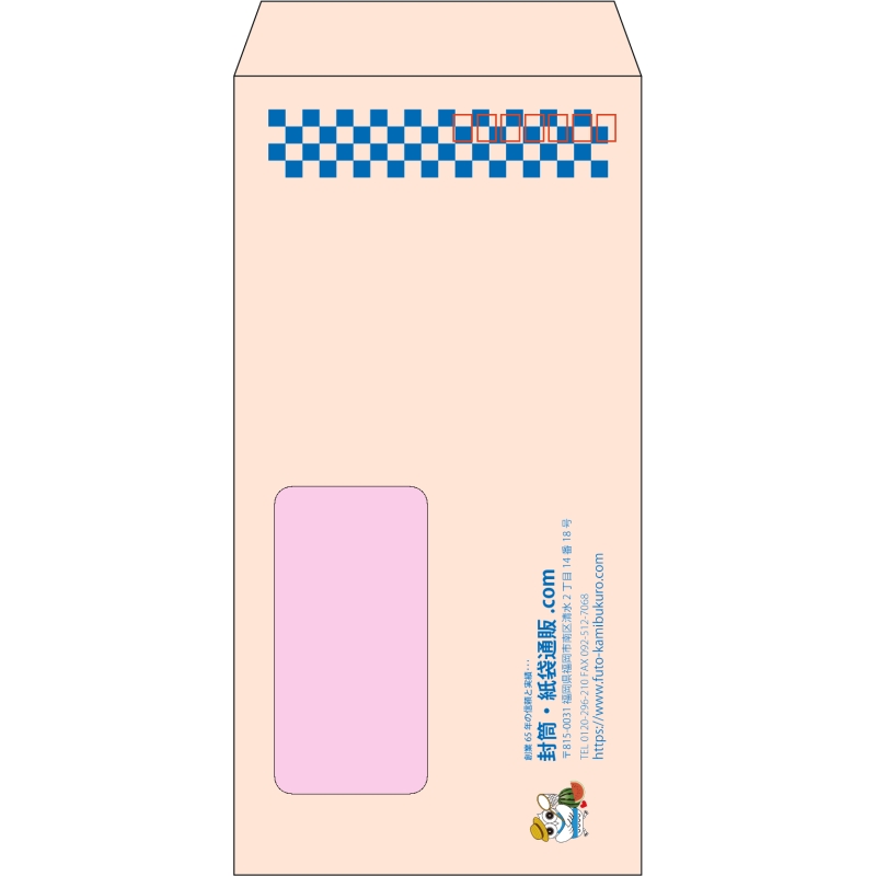 【既製品】長3窓付き(120x235mm)（〒枠あり）