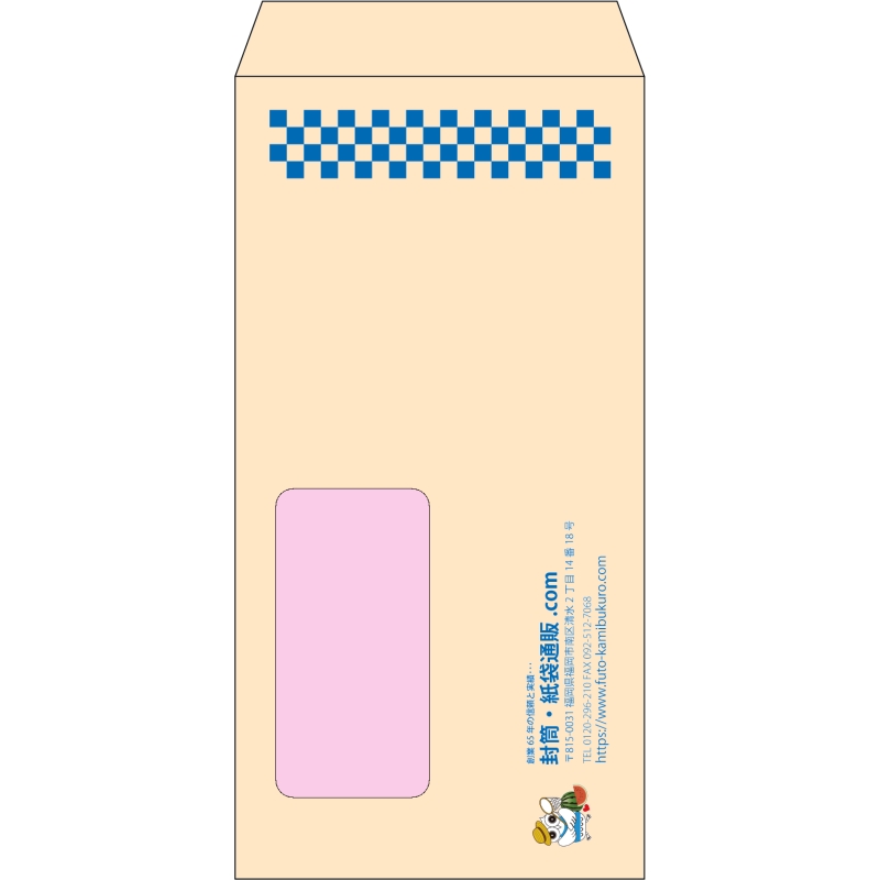 【既製品】長3窓付き(120x235mm)（〒枠なし）
