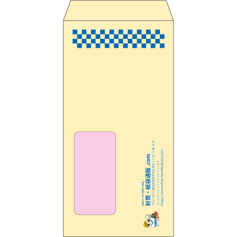 【既製品】長3窓付き(120x235mm)（〒枠なし）