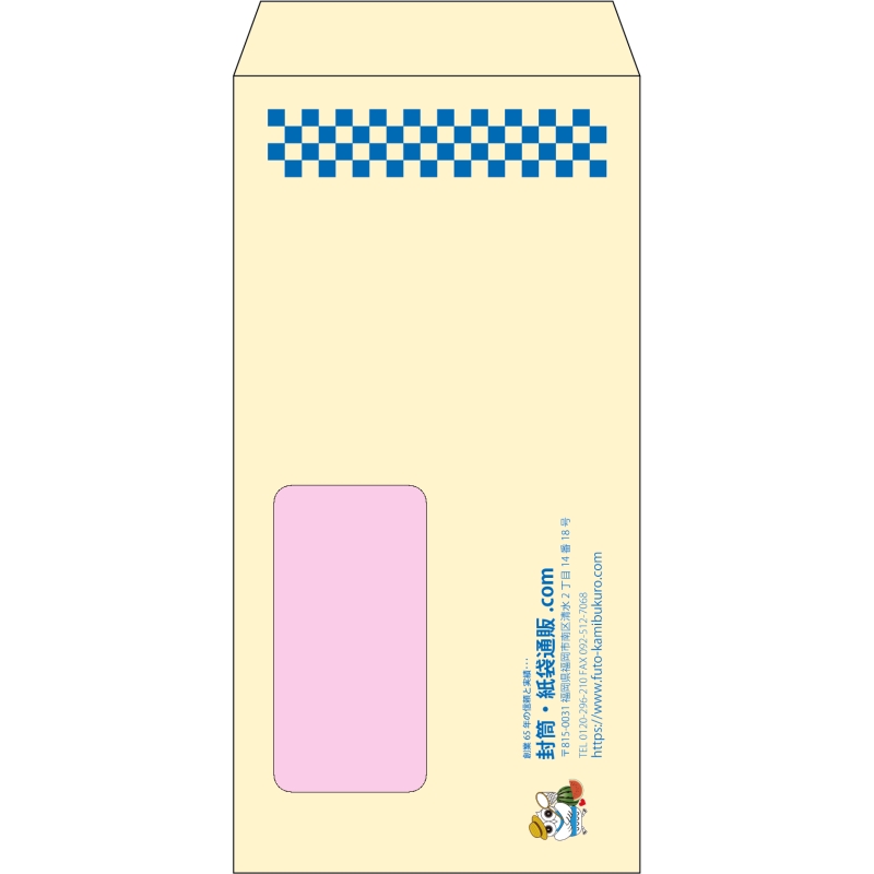 【既製品】長3窓付き(120x235mm)（〒枠なし）