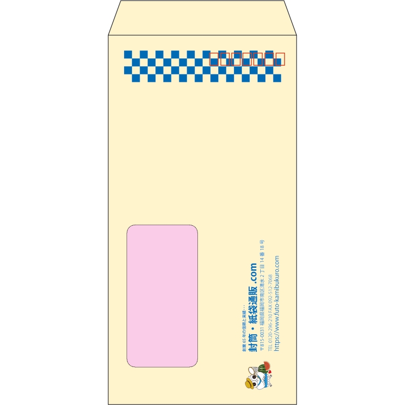 【既製品】長3窓付き(120x235mm)（〒枠あり）