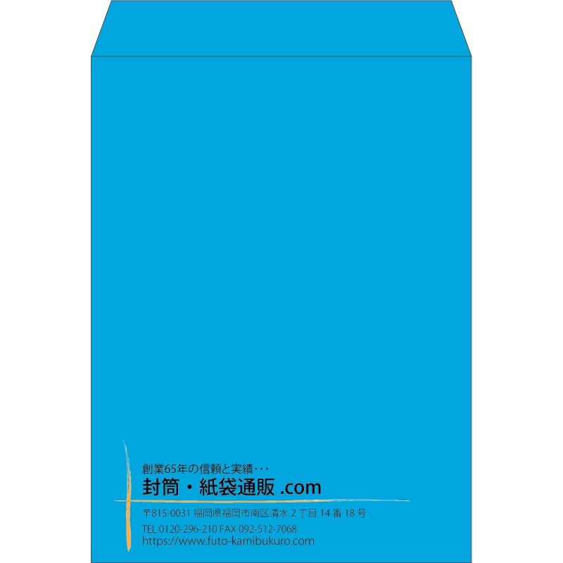 【既製品】角0(287x382mm)（〒枠なし）