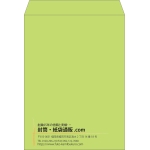 【既製品】角0(287x382mm)（〒枠なし）