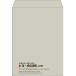 【既製品】角0(287x382mm)（〒枠なし）