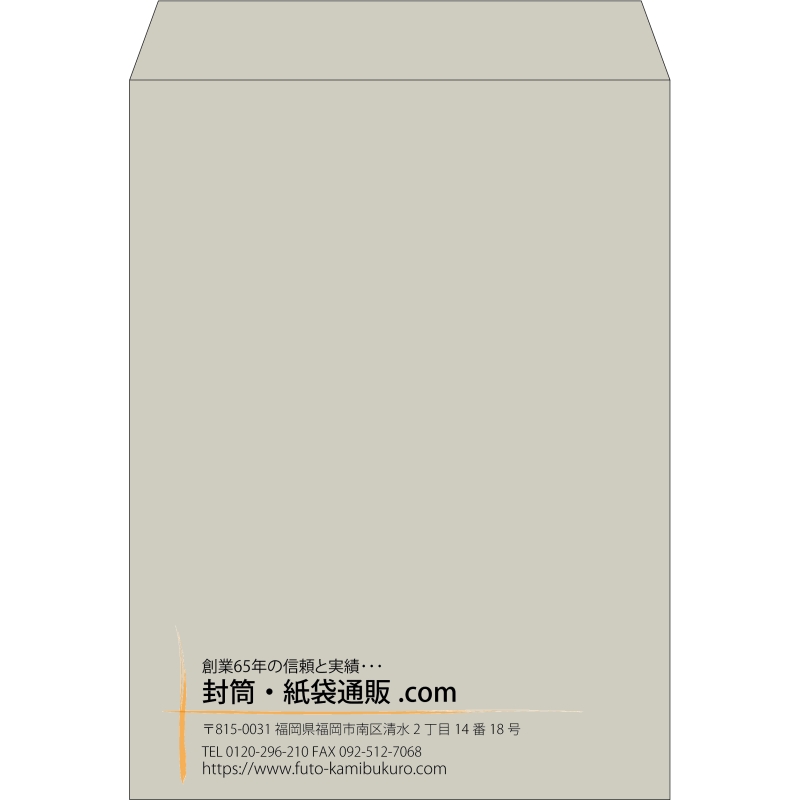 【既製品】角0(287x382mm)（〒枠なし）