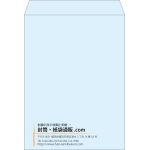 【既製品】角0(287x382mm)（〒枠なし）