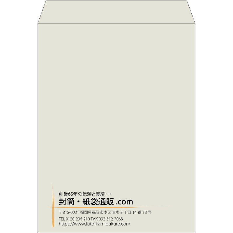 【既製品】角0(287x382mm)（〒枠なし）