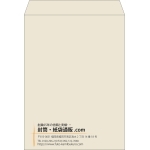【既製品】角0(287x382mm)（〒枠なし）
