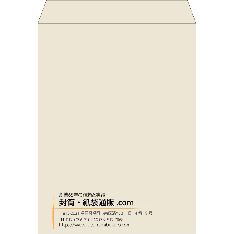 【既製品】角0(287x382mm)（〒枠なし）