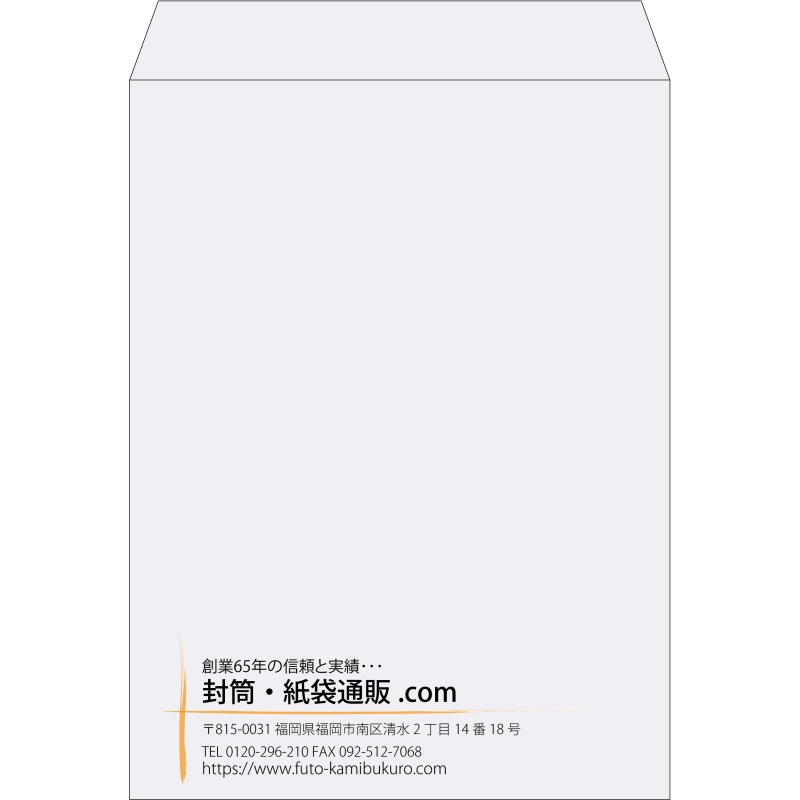 【既製品】角0(287x382mm)（〒枠なし）