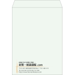 【既製品】角0(287x382mm)（〒枠なし）