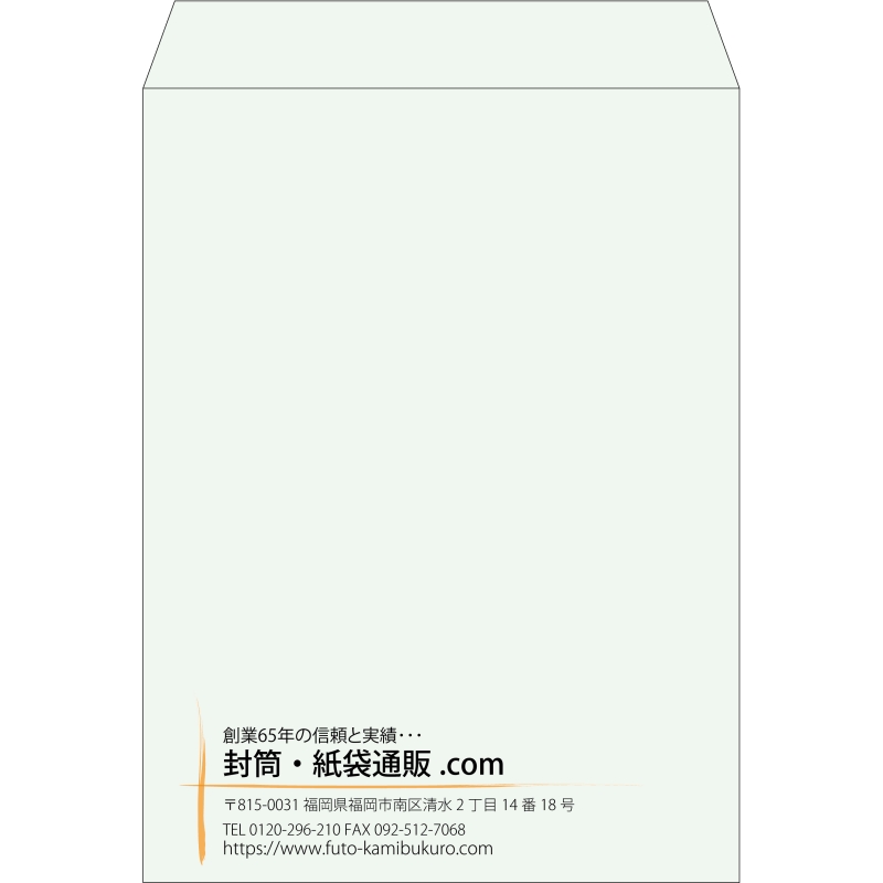 【既製品】角0(287x382mm)（〒枠なし）