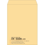 【既製品】角0(287x382mm)（〒枠なし）