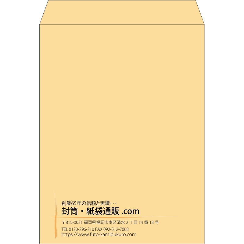 【既製品】角0(287x382mm)（〒枠なし）