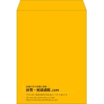 【既製品】角0(287x382mm)（〒枠なし）
