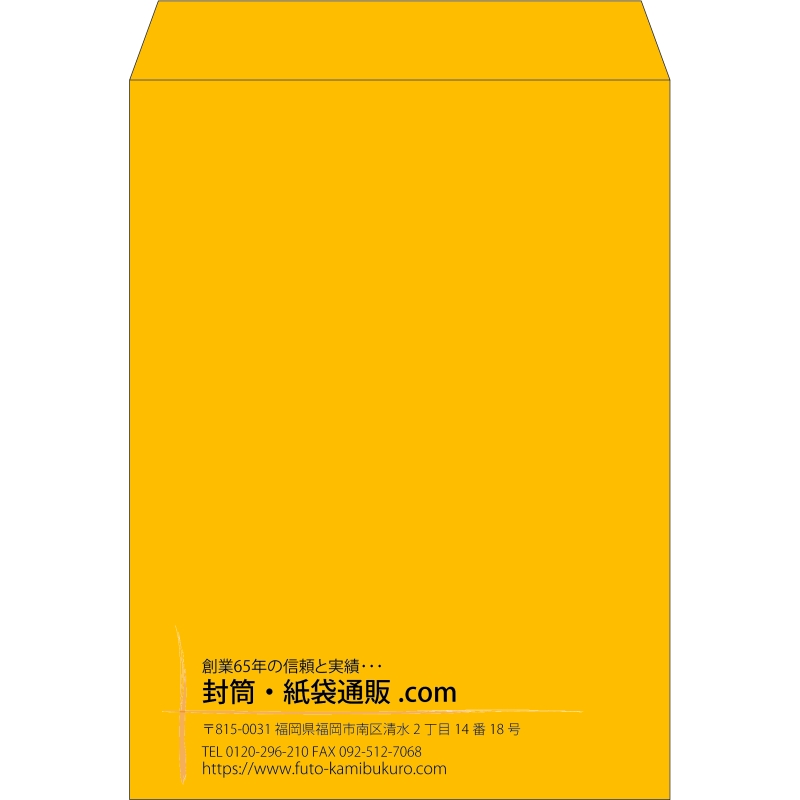 【既製品】角0(287x382mm)（〒枠なし）