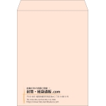 【既製品】角0(287x382mm)（〒枠なし）