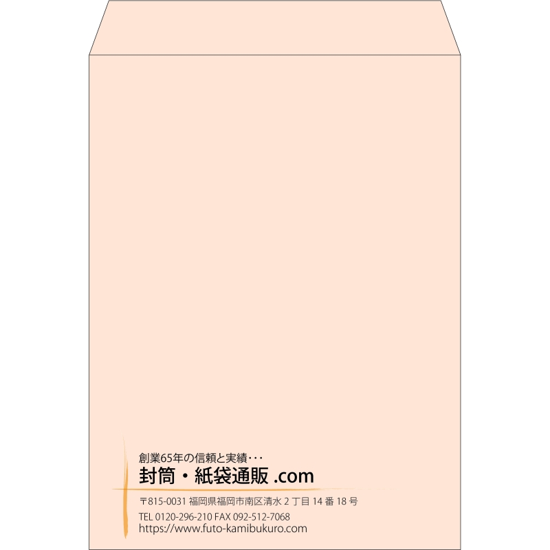 【既製品】角0(287x382mm)（〒枠なし）