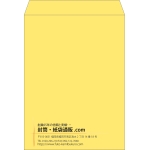 【既製品】角0(287x382mm)（〒枠なし）