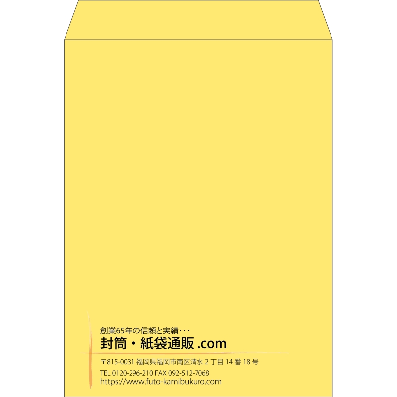 【既製品】角0(287x382mm)（〒枠なし）