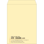 【既製品】角0(287x382mm)（〒枠なし）