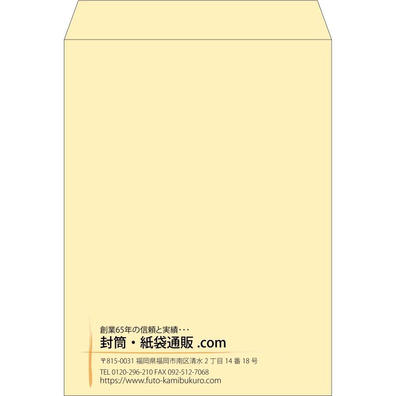 【既製品】角0(287x382mm)（〒枠なし）