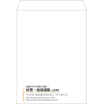 【既製品】角0(287x382mm)（〒枠なし）