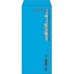 【既製品】長4(90x205mm)（〒枠あり）