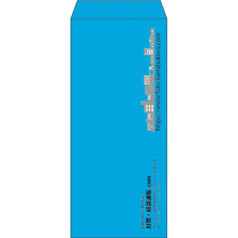 【既製品】長4(90x205mm)（〒枠なし）
