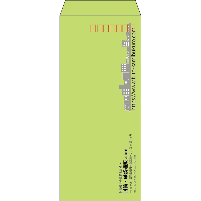 【既製品】長4(90x205mm)（〒枠あり）