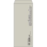 【既製品】長4(90x205mm)（〒枠なし）