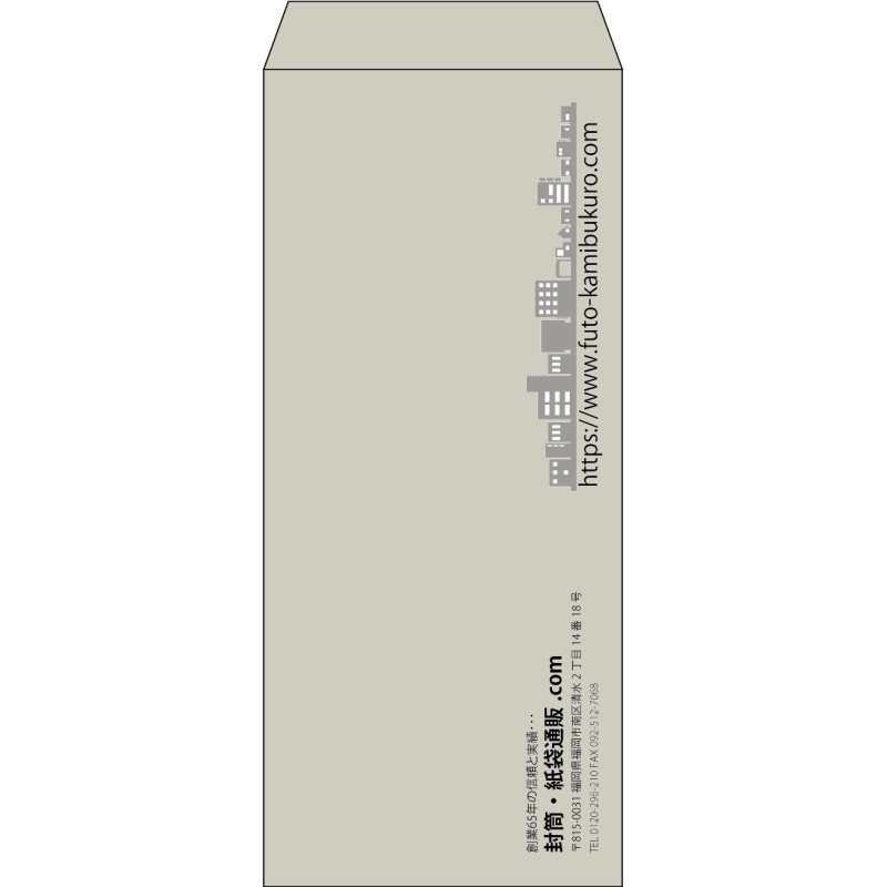 【既製品】長4(90x205mm)（〒枠なし）