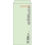 【既製品】長4(90x205mm)（〒枠あり）