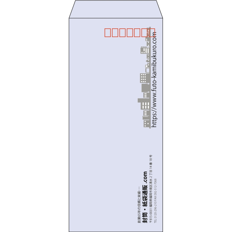 【既製品】長4(90x205mm)（〒枠あり）