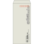 【既製品】長4(90x205mm)（〒枠あり）