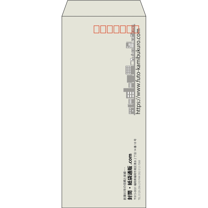 【既製品】長4(90x205mm)（〒枠あり）