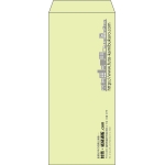 【既製品】長4(90x205mm)（〒枠なし）