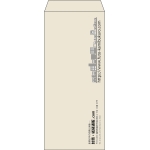 【既製品】長4(90x205mm)（〒枠なし）