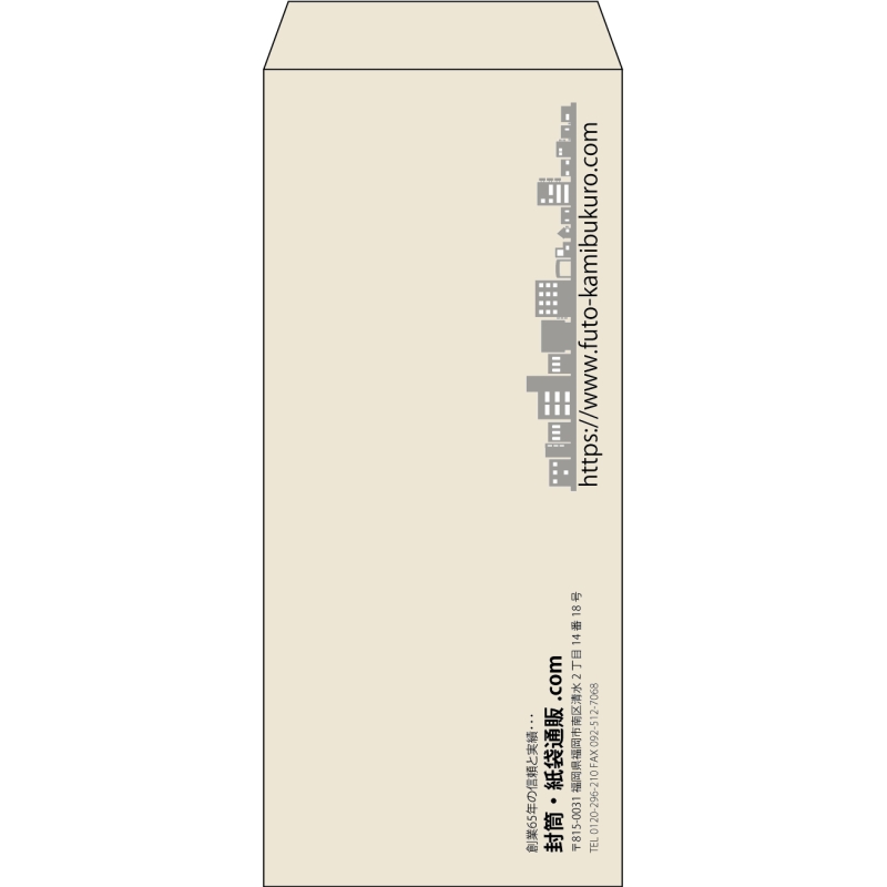 【既製品】長4(90x205mm)（〒枠なし）