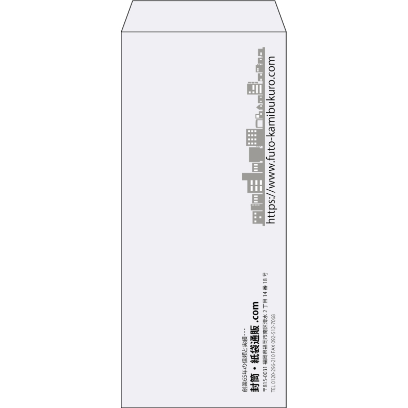 【既製品】長4(90x205mm)（〒枠なし）