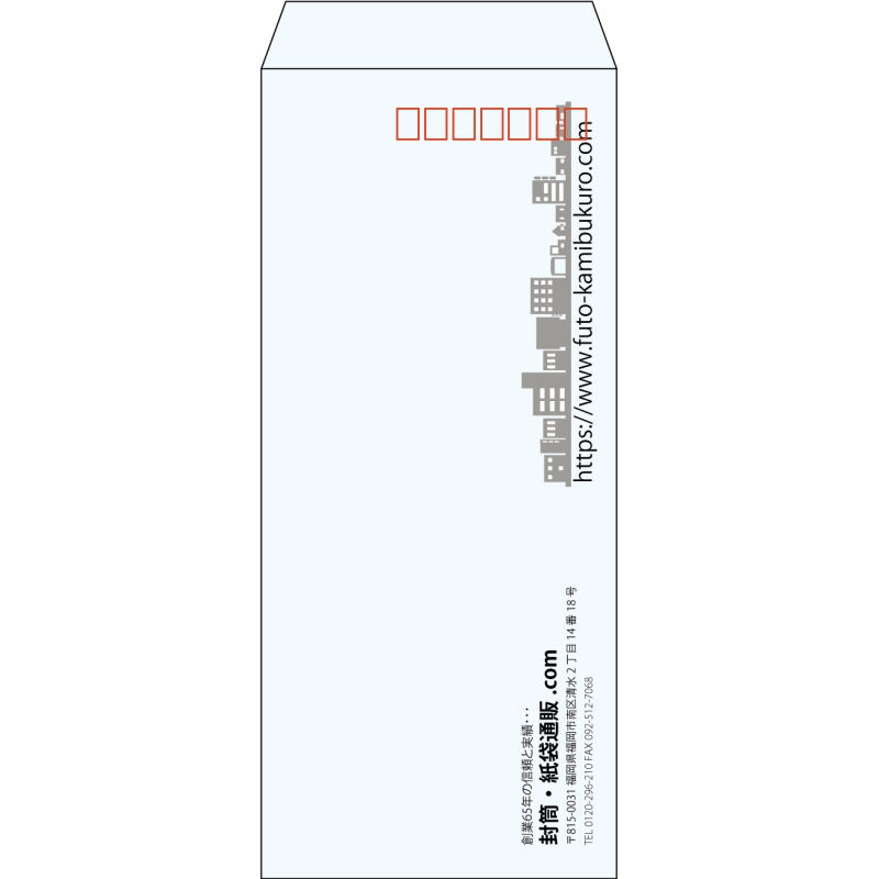 【既製品】長4(90x205mm)（〒枠あり）